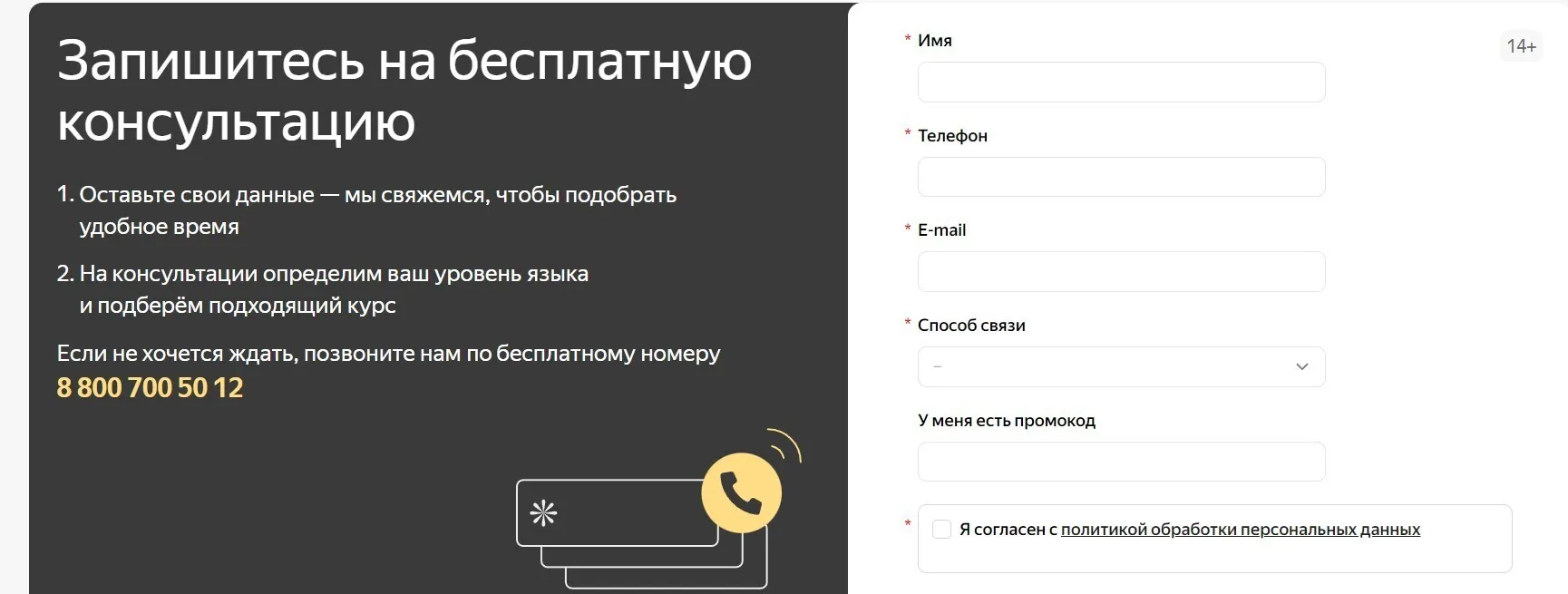 промокод яндекс практикум