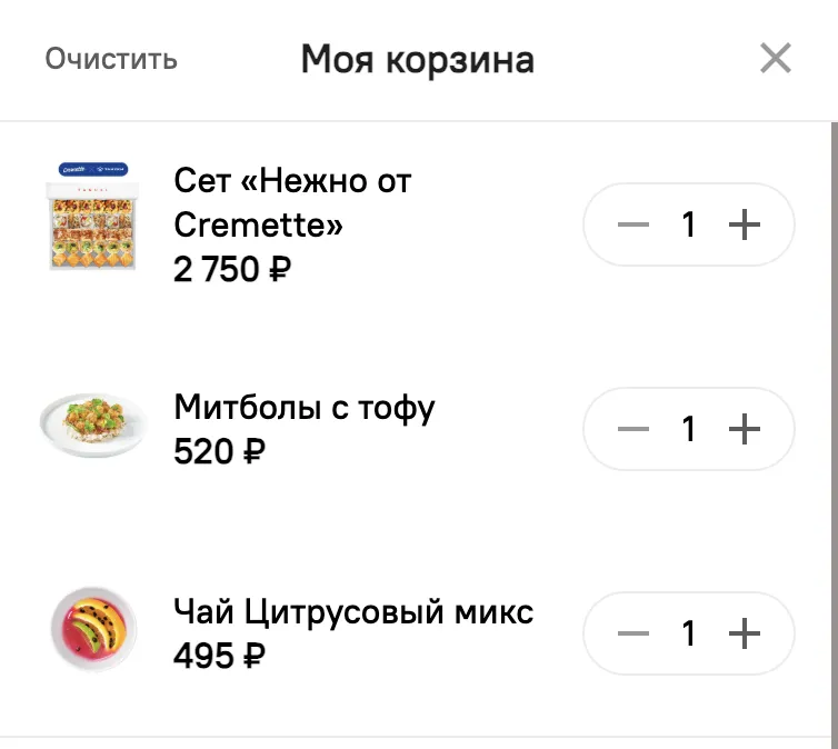 промокод тануки на скидку