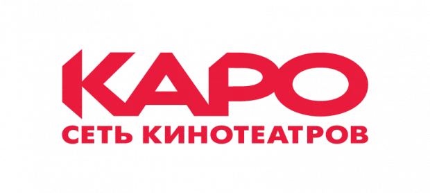 Каро