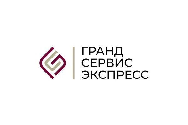 Гранд Сервис Экспресс