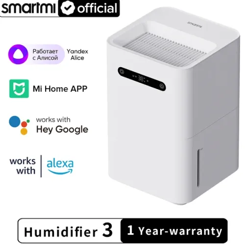 Увлажнитель воздуха Smartmi 3