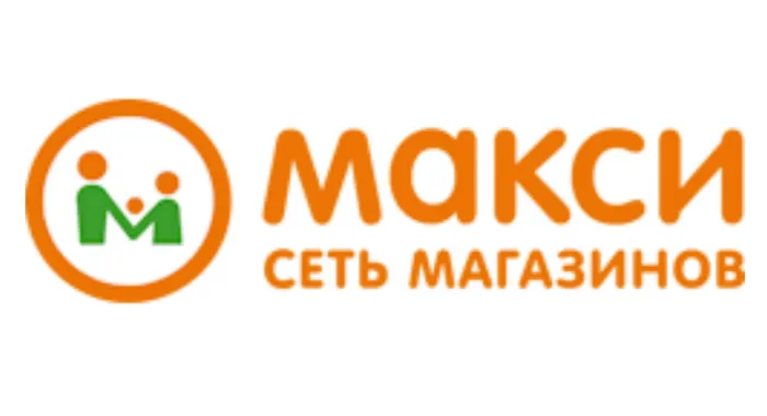 Макси 