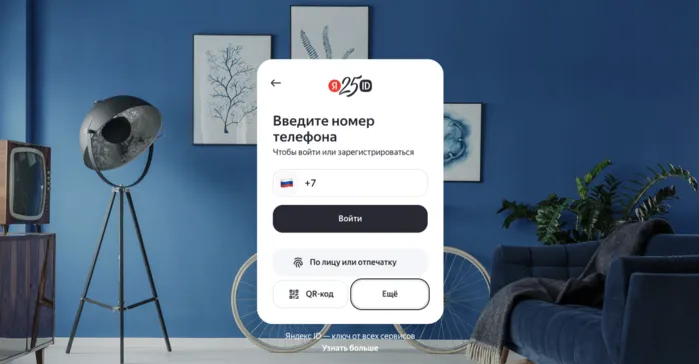 заказать на яндекс маркет