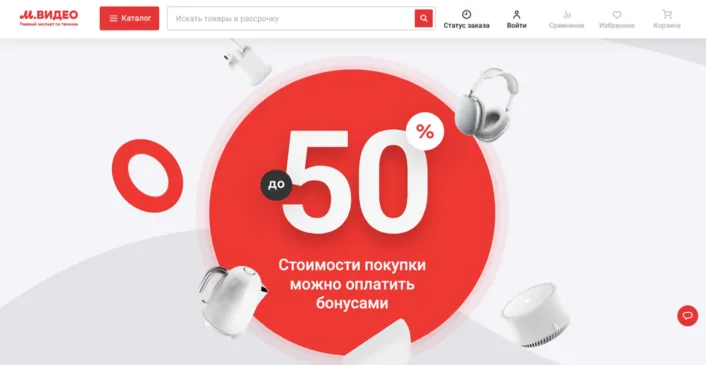 Как использовать бонусные рубли