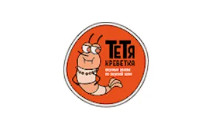 Тётя Креветка