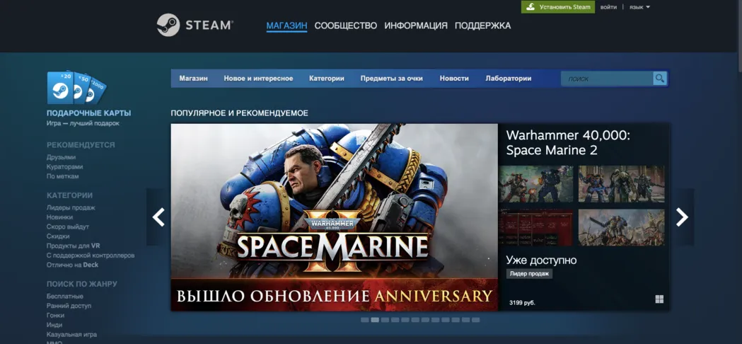 steam balance промокод