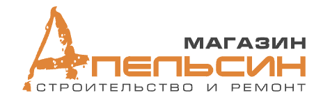 Апельсин