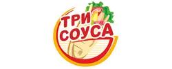 Три Соуса