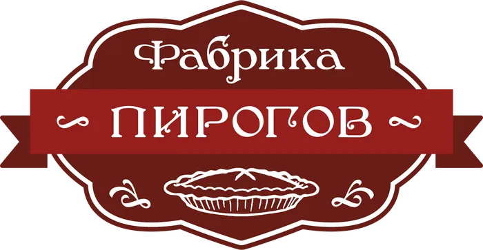 Фабрика пирогов