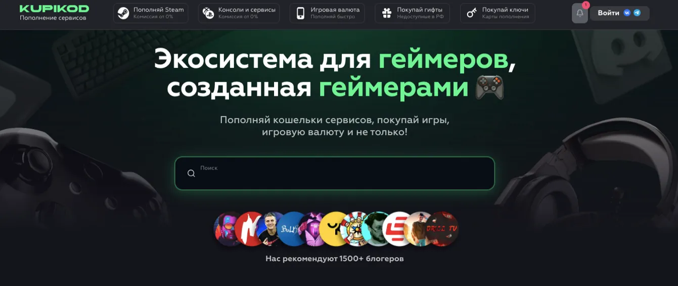 как отменить заказ на купикод и вернуть деньги