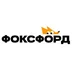Логотип магазина Фоксфорд