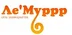 Логотип магазина ЛеМуррр