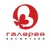 Логотип магазина Галерея Косметики