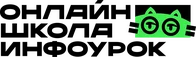 Инфоурок