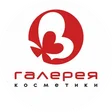 Галерея Косметики