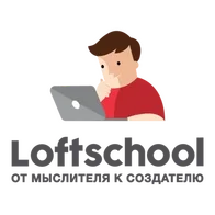 Лофтскул