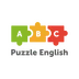 Логотип магазина Puzzle English