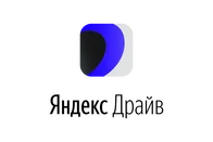 Яндекс Драйв