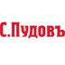 Логотип магазина С.Пудовъ