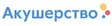 Акушерство