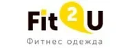 Фит2ю
