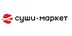 Логотип магазина Суши Маркет