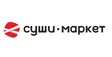 Суши Маркет