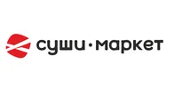 Суши Маркет