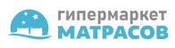 Гипермаркет матрасов
