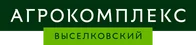 Агрокомплекс