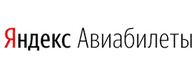Яндекс Авиабилеты