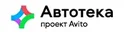 Промокоды Автотека