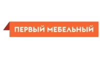 Первый Мебельный