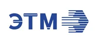 ЭТМ 