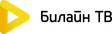 Билайн ТВ