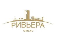 Ривьера