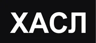 Хасл 