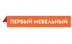 Логотип магазина Первый Мебельный
