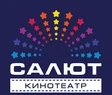 Кинотеатр Салют