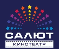 Кинотеатр Салют