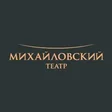 Михайловский Театр