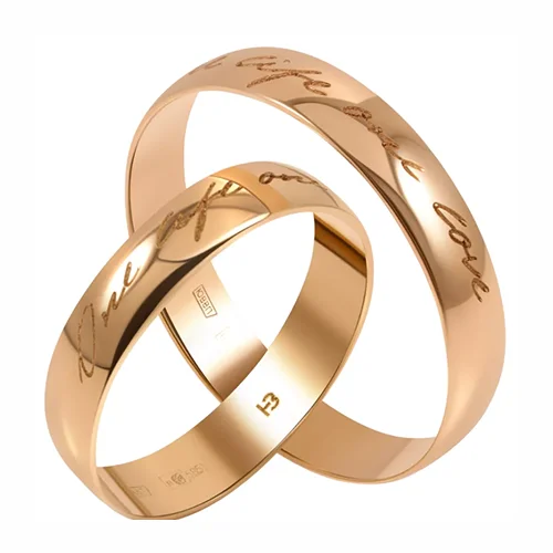Обручальное кольцо с гравировкой