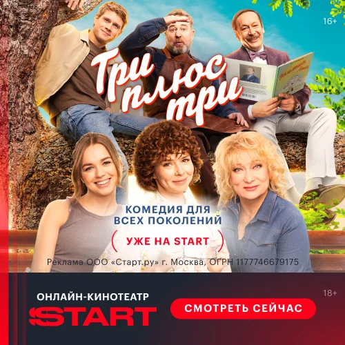 Подслушано в Рыбинске