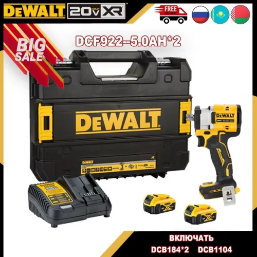 Ударный гайковерт DEWALT DCF922