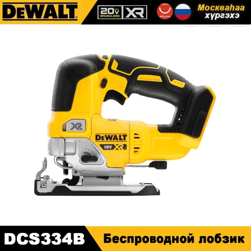 Аккумуляторный лобзик DEWALT DCS334B