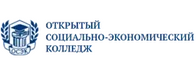 Открытый Социально-Экономический Колледж