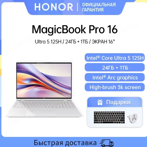 Ноутбук Honor MagicBook Pro 16,