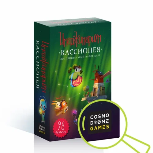 Настольная игра "Имаджинариум. Кассиопея"