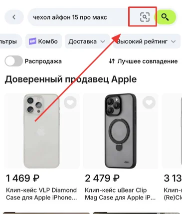 поиск по фото на алиэкспресс