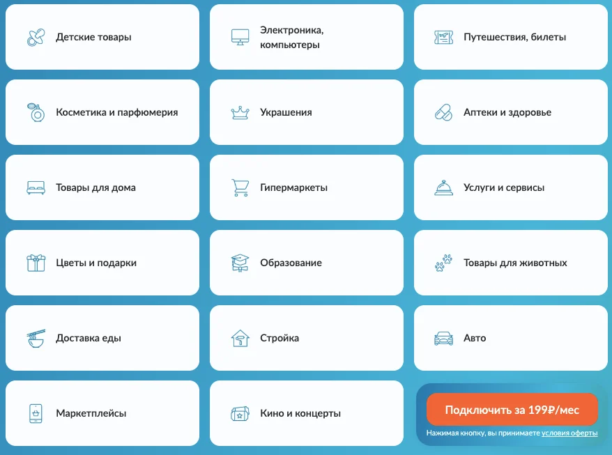 Как платить за технику чуть меньше, чем все